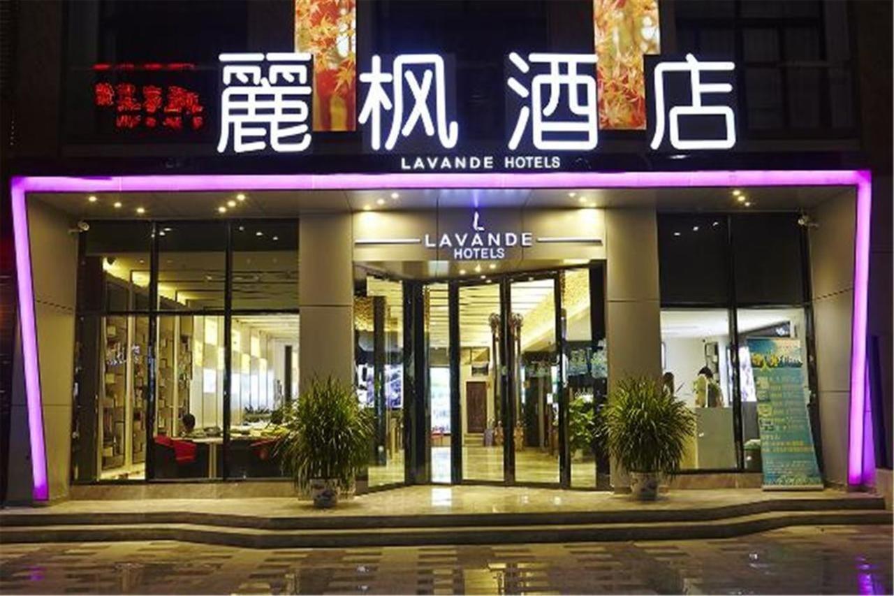Lavande Hotel Tianhe Gangding Subway Station Branch 広州 エクステリア 写真