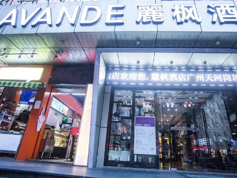 Lavande Hotel Tianhe Gangding Subway Station Branch 広州 エクステリア 写真